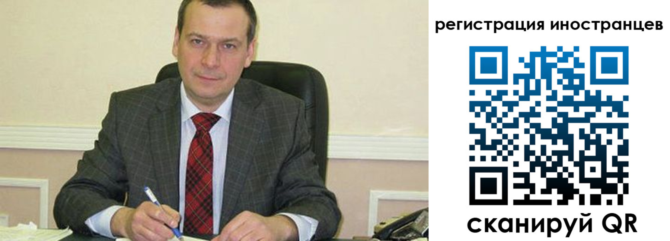 прописка паспорт в Грязях