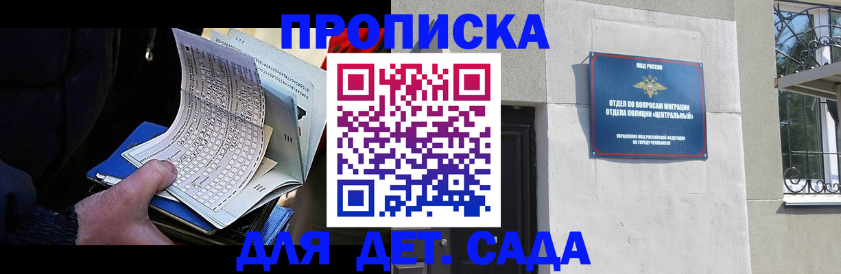 пропишу в квартире в Грязях